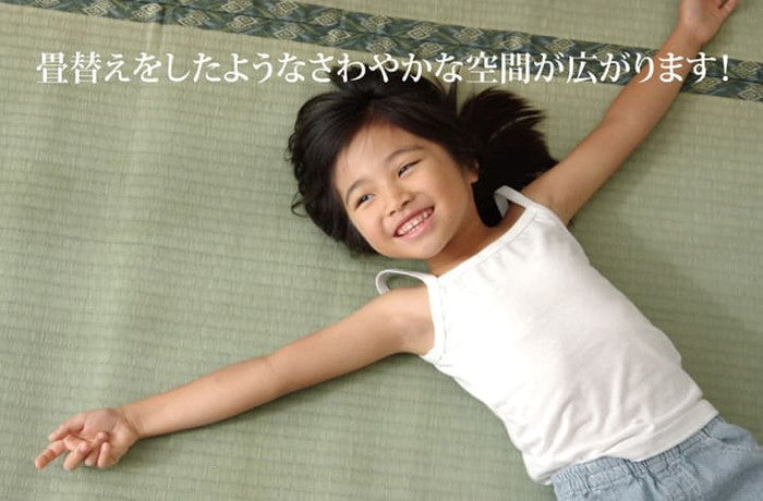 純国産 減農薬栽培 い草 上敷き カーペット 糸引織 西陣 三六間4.5畳 約273×273cm 熊本県八代産イ草使用 ihk-1400050013402の画像