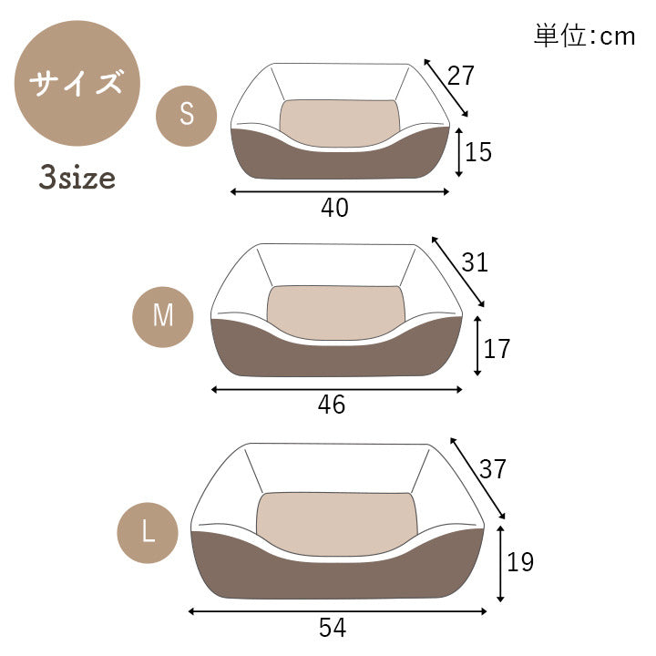 ペット 犬 猫 ベッド スクエア あったか 冬 保温シート フェイクファー ボア ツイード柄 滑り止め付き ブラウン M 約46×31×17cm ブラウン グレー ihk-1410320023216の画像