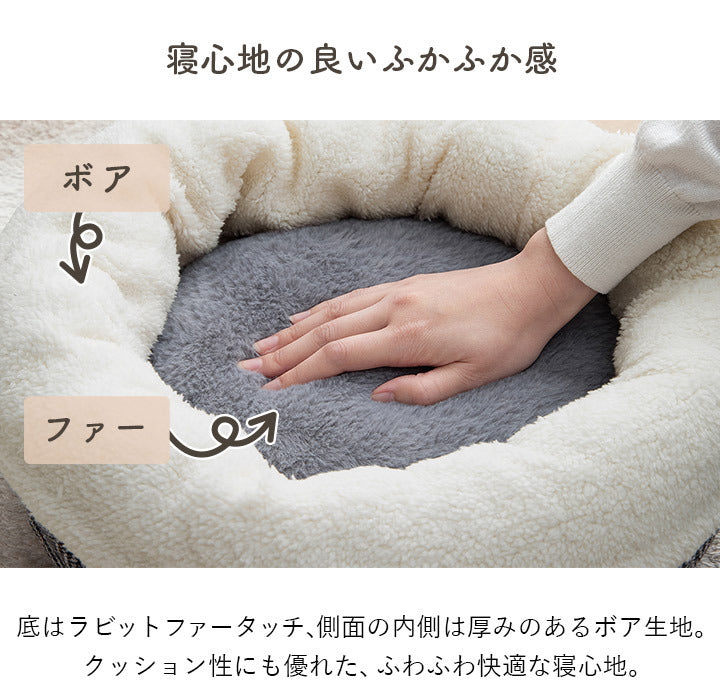 ペット 犬 猫 ベッド ラウンド あったか 冬 保温シート フェイクファー ボア ツイード柄 滑り止め付き ブラウン L 約50cm丸 ブラウン グレー ihk-1410320026323の画像