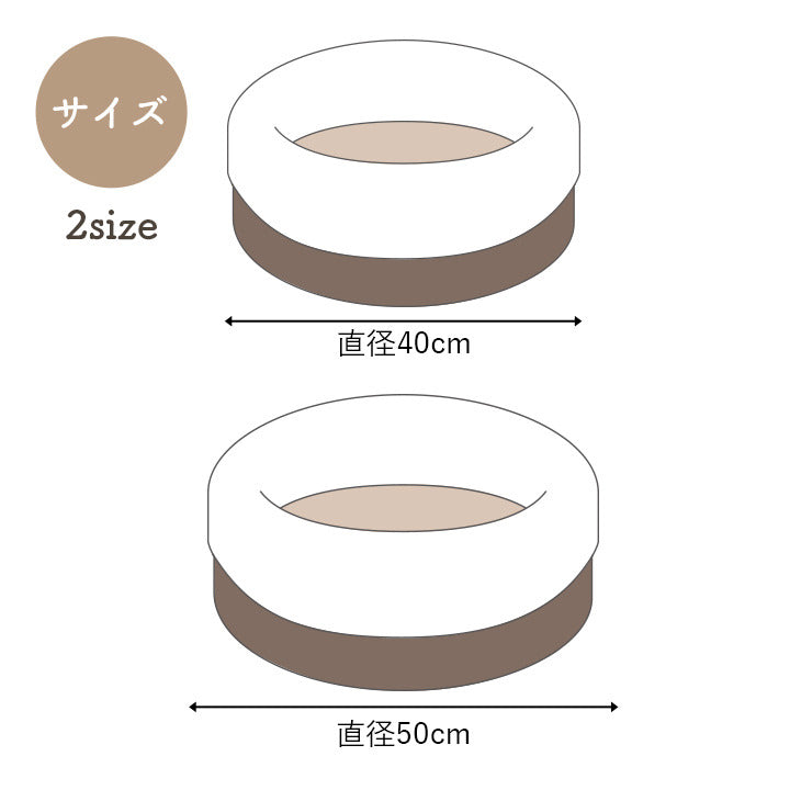 ペット 犬 猫 ベッド ラウンド あったか 冬 保温シート フェイクファー ボア ツイード柄 滑り止め付き ブラウン L 約50cm丸 ブラウン グレー ihk-1410320026323の画像