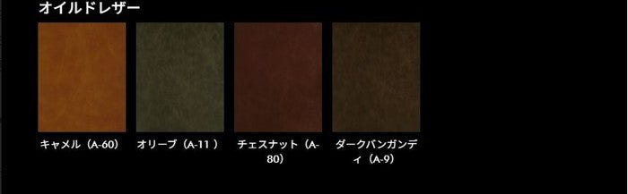 ミース・ファン・デル・ローエ バルセロナ チェア 2P BARCELONA Chair 2P オイルドレザー 本革 3年保証付 デザイナーズ ジェネリック家具 リプロダクト inv-8006bl-oilの画像