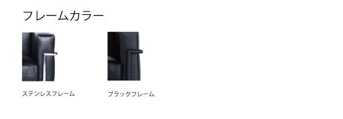 LC4 シェーズロング LC4 Chaise Lounge セミアニリンレザー 本革 3年保証付 inv-8018bal-semi