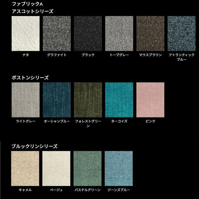 べリス チェア VELIS Chair ファブリックA 3年保証付 デザイナーズ ジェネリック家具 リプロダクト inv-9397ba-fbaの画像