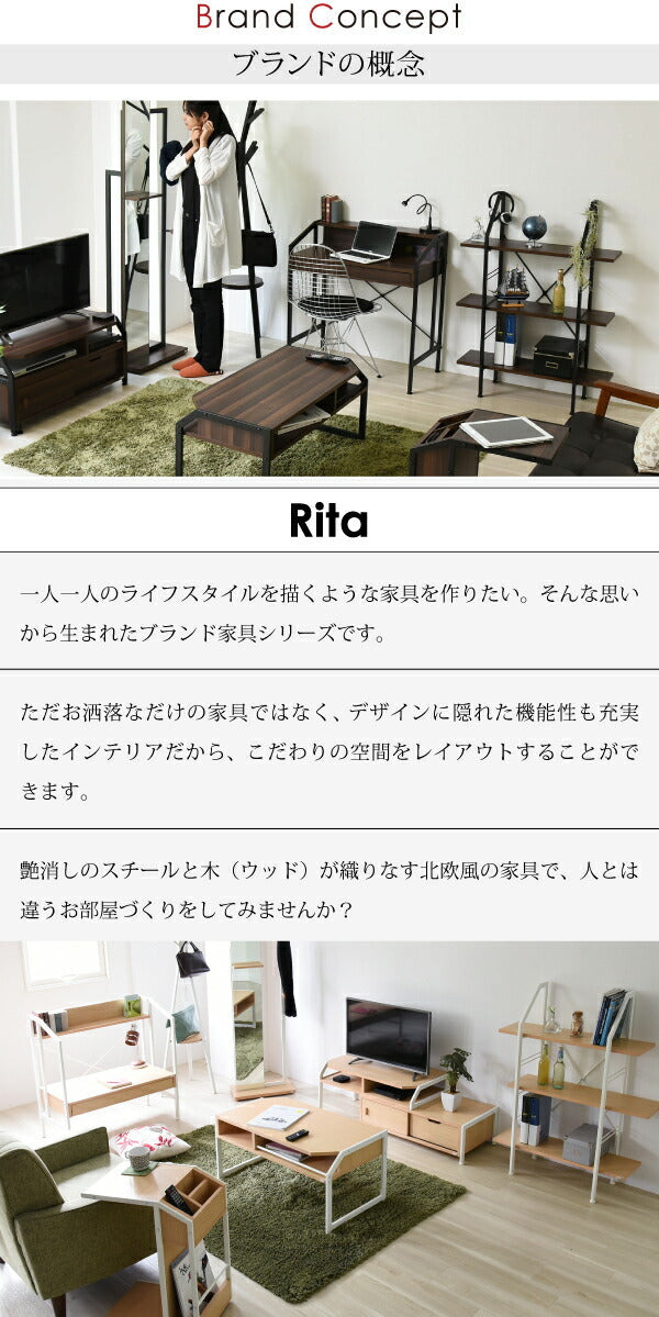 シェルフ ディスプレイラック ラック オープンラック 棚 収納家具 Rita 北欧風シェルフ おしゃれ 木製 スチール アイアン 北欧 テイスト jk-drt-1003