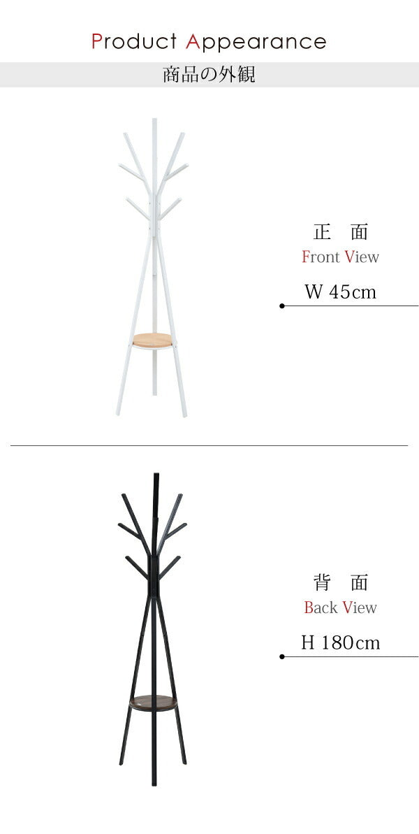 ポールハンガー ハンガー ラック 北欧 テイスト デザイン Rita 北欧風ポールハンガー おしゃれ 木製 スチール ホワイト ブラック jk-drt-1006