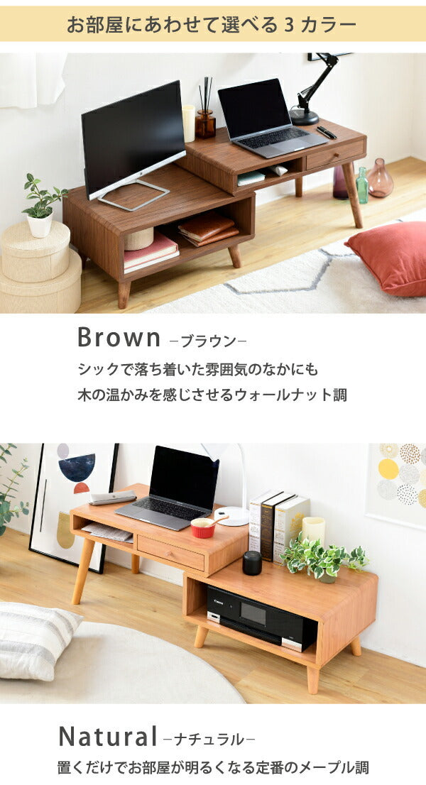 ローデスク プリンター収納 引き出し 幅65?110 奥行41.5 高さ40 Pico 伸縮デスク ローテーブル サイドテーブル コンパクト かわいい ロータイプ テレワーク jk-fap-0036の画像