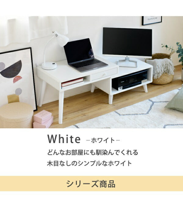 ローデスク プリンター収納 引き出し 幅65?110 奥行41.5 高さ40 Pico 伸縮デスク ローテーブル サイドテーブル コンパクト かわいい ロータイプ テレワーク jk-fap-0036の画像