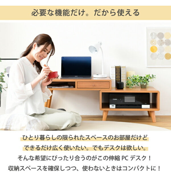 ローデスク プリンター収納 引き出し 幅65?110 奥行41.5 高さ40 Pico 伸縮デスク ローテーブル サイドテーブル コンパクト かわいい ロータイプ テレワーク jk-fap-0036の画像