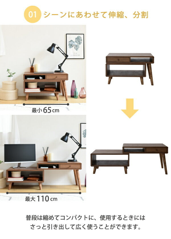 ローデスク プリンター収納 引き出し 幅65?110 奥行41.5 高さ40 Pico 伸縮デスク ローテーブル サイドテーブル コンパクト かわいい ロータイプ テレワーク jk-fap-0036の画像
