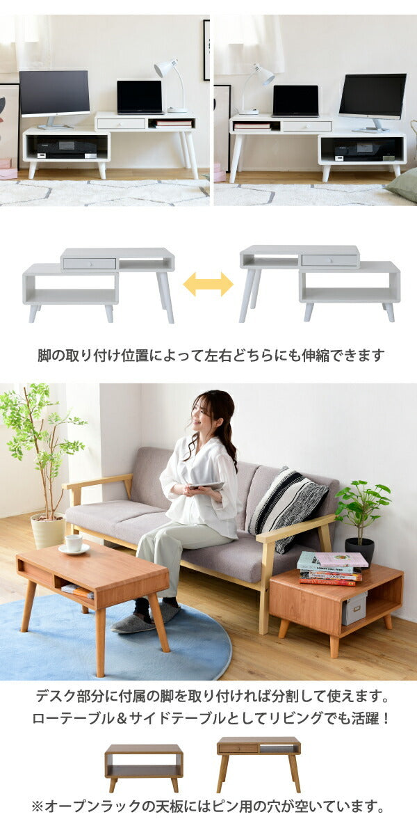 ローデスク プリンター収納 引き出し 幅65?110 奥行41.5 高さ40 Pico 伸縮デスク ローテーブル サイドテーブル コンパクト かわいい ロータイプ テレワーク jk-fap-0036の画像
