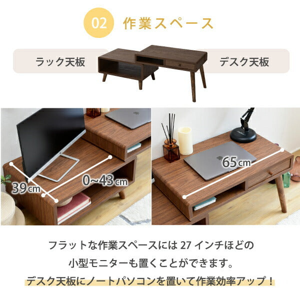 ローデスク プリンター収納 引き出し 幅65?110 奥行41.5 高さ40 Pico 伸縮デスク ローテーブル サイドテーブル コンパクト かわいい ロータイプ テレワーク jk-fap-0036の画像