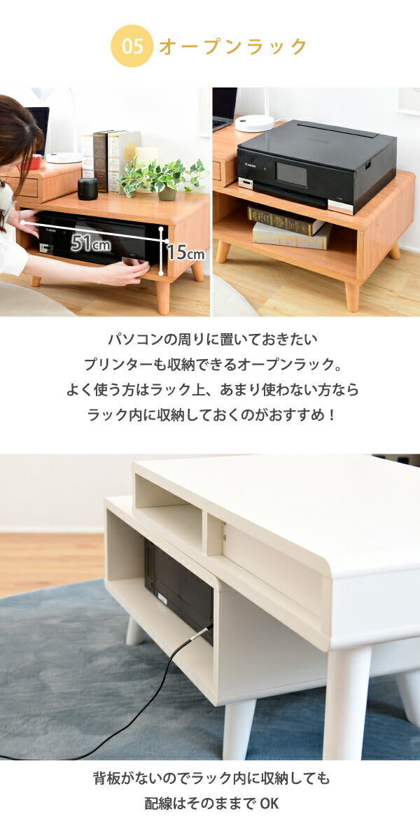 ローデスク プリンター収納 引き出し 幅65?110 奥行41.5 高さ40 Pico 伸縮デスク ローテーブル サイドテーブル コンパクト かわいい ロータイプ テレワーク jk-fap-0036の画像