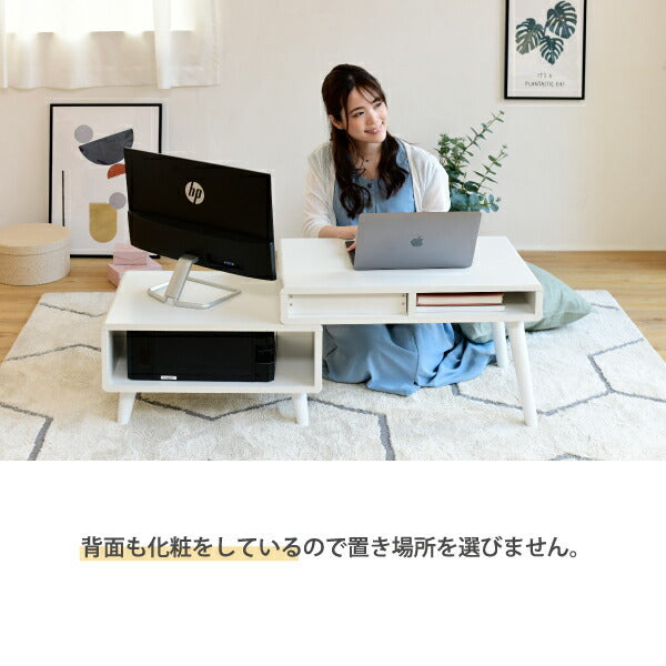 ローデスク プリンター収納 引き出し 幅65?110 奥行41.5 高さ40 Pico 伸縮デスク ローテーブル サイドテーブル コンパクト かわいい ロータイプ テレワーク jk-fap-0036の画像