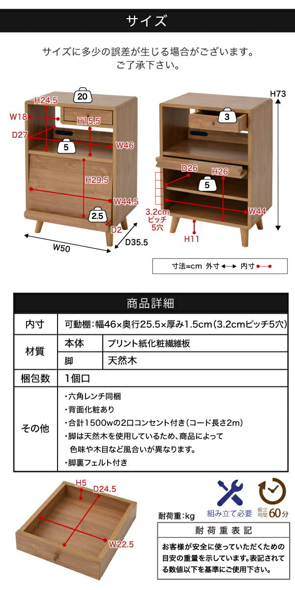 食器棚 コンパクト 幅50 奥行35.5 高さ73 Pico 脚付き コンセント付き 引き出し フラップ扉 ロータイプ 一人暮らし 木製 かわいい キッチンラック キッチン収納 jk-fap-0037