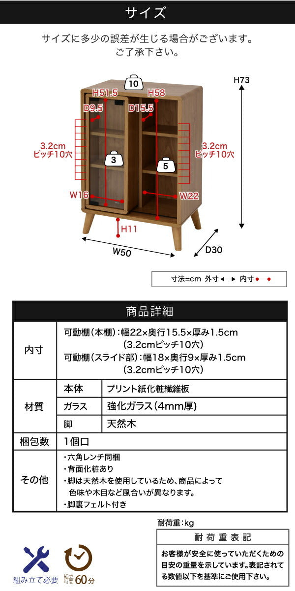 スライド ラック 幅50 奥行30 高さ73 Pico 収納 キャビネット 脚付き 本棚 コミックラック 文庫本 漫画 一人暮らし かわいい ロータイプ オープンラック 可動棚 jk-fap-0038