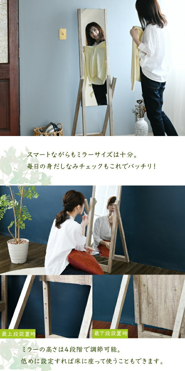 グリーンインテリア スタンドミラー 姿見 ガラス インテリア グリーン 観葉植物 シャビー 多肉植物 棚 ラック おしゃれ シンプル 一人暮らし 木製 古材 jk-faw-0008の画像