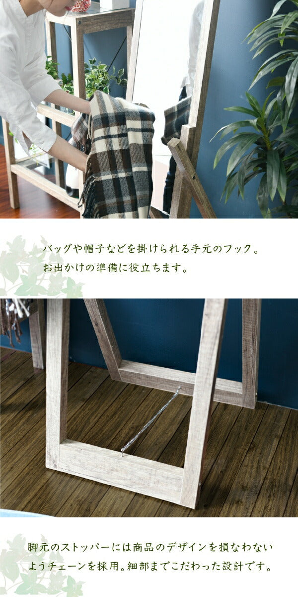 グリーンインテリア スタンドミラー 姿見 ガラス インテリア グリーン 観葉植物 シャビー 多肉植物 棚 ラック おしゃれ シンプル 一人暮らし 木製 古材 jk-faw-0008の画像