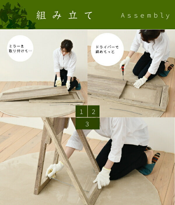 グリーンインテリア スタンドミラー 姿見 ガラス インテリア グリーン 観葉植物 シャビー 多肉植物 棚 ラック おしゃれ シンプル 一人暮らし 木製 古材 jk-faw-0008の画像