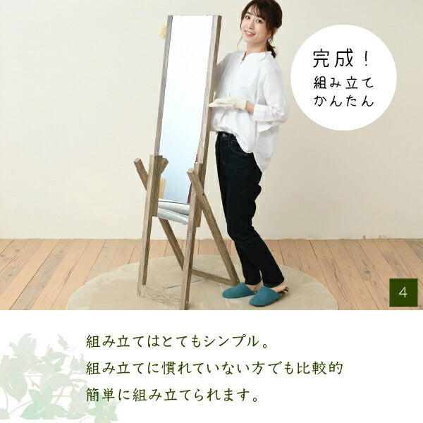 グリーンインテリア スタンドミラー 姿見 ガラス インテリア グリーン 観葉植物 シャビー 多肉植物 棚 ラック おしゃれ シンプル 一人暮らし 木製 古材 jk-faw-0008の画像