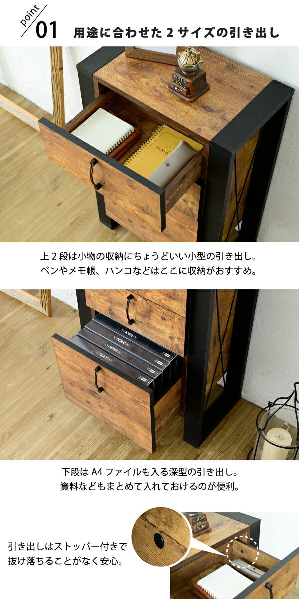 チェスト 木製 3段 インダストリアル 脚 脚付き ブルックリン ひとり暮らし リビングボード ブラウン 引き出し A4 リビング タンス コンパクト ロータイプ jk-fbr-0003の画像
