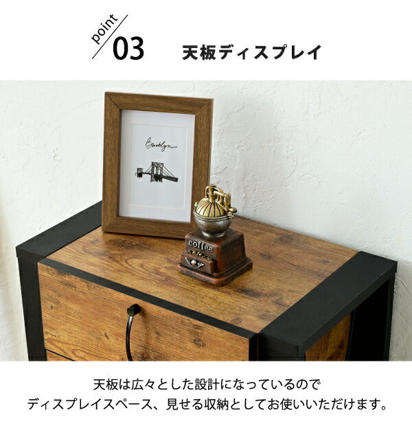 チェスト 木製 3段 インダストリアル 脚 脚付き ブルックリン ひとり暮らし リビングボード ブラウン 引き出し A4 リビング タンス コンパクト ロータイプ jk-fbr-0003の画像