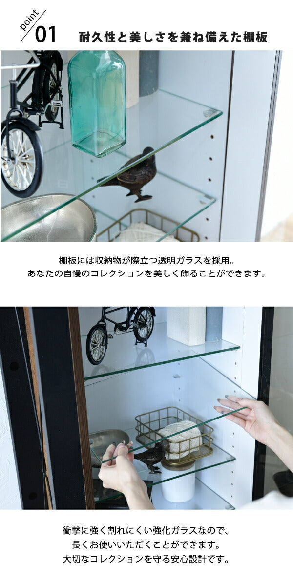 コレクションラック 棚 高さ 90cm 可動棚 飾り棚 ディスプレイ 扉付き