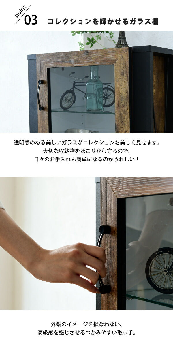 コレクションラック 棚 高さ 90cm 可動棚 飾り棚 ディスプレイ 扉付き