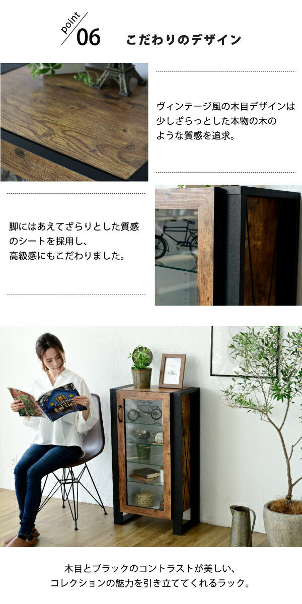コレクションラック 棚 高さ 90cm 可動棚 飾り棚 ディスプレイ 扉付き