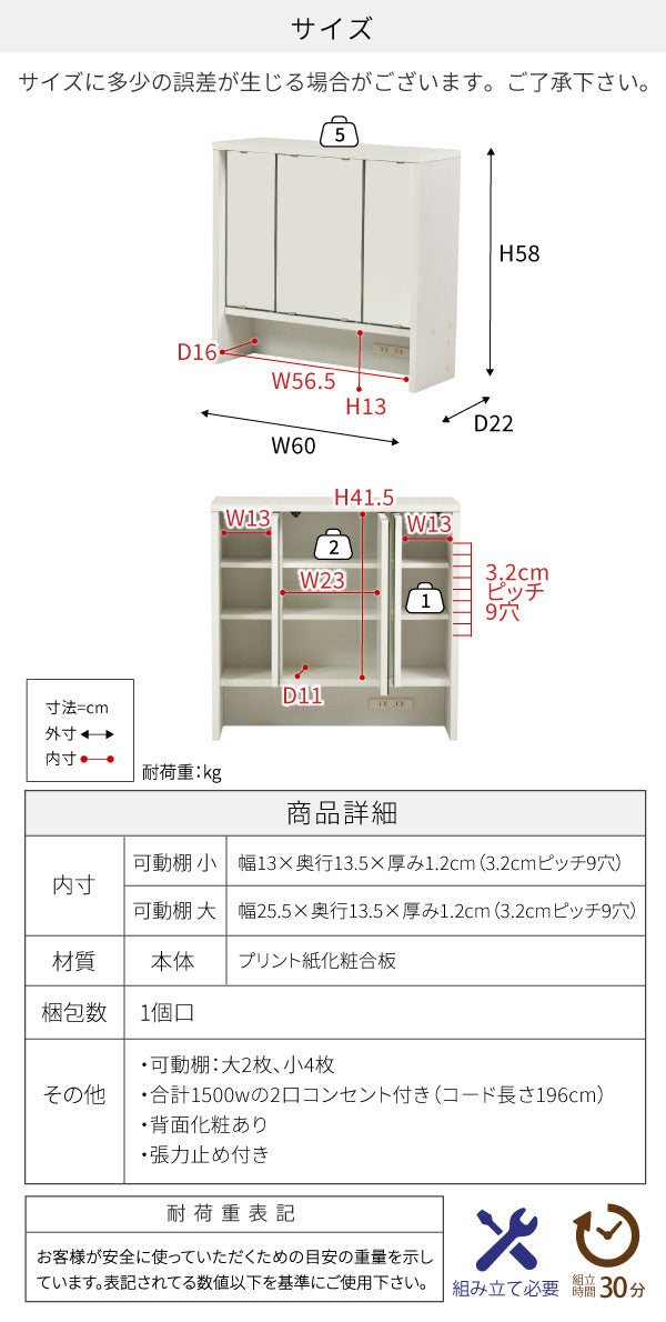 卓上ドレッサー 三面鏡 幅60 奥行22 高さ58 卓上三面鏡 ドレッサー 鏡のみ 収納付き 木製 大型 可動棚 コンセント付き メイク収納 ミラー 上だけ jk-fdr-0002