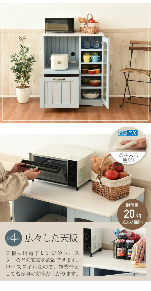 フレンチカントリー キッチンカウンター レンジ台 幅 75 高さ 90 スライド棚 付 コンセント 付 キッチン収納 収納 棚 ガラス扉 姫 jk-ffc-0005の画像