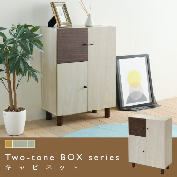 リビングボード おしゃれ 北欧風 ナチュラル 幅60 奥行30 高さ85 電話台 扉付き 可動棚 モダン ソファ横 ベッド横 ナチュラルカントリー 見せない 薄型 かわいい jk-fmb-0003の画像