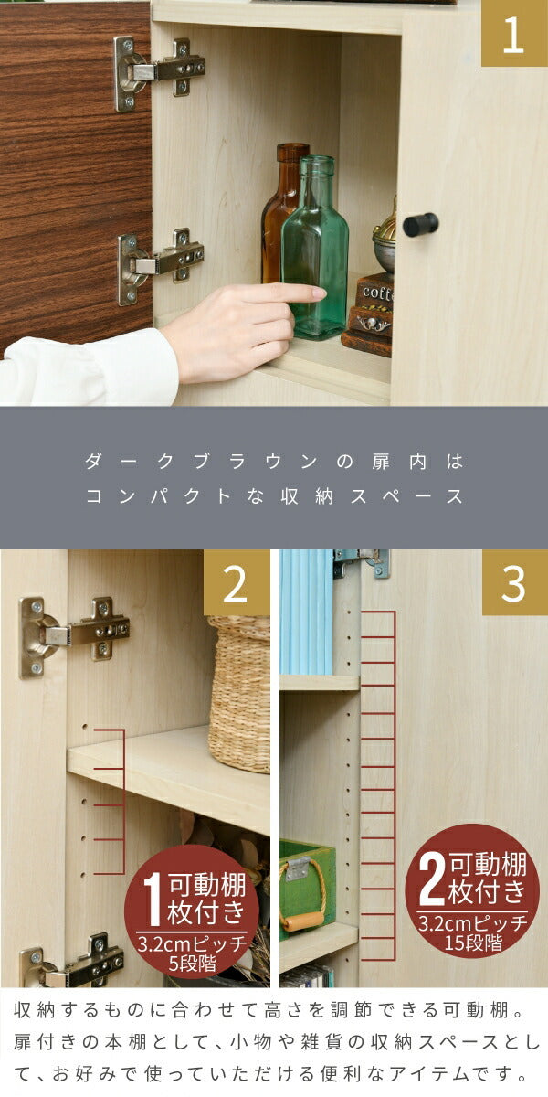 リビングボード おしゃれ 北欧風 ナチュラル 幅60 奥行30 高さ85 電話台 扉付き 可動棚 モダン ソファ横 ベッド横 ナチュラルカントリー 見せない 薄型 かわいい jk-fmb-0003の画像