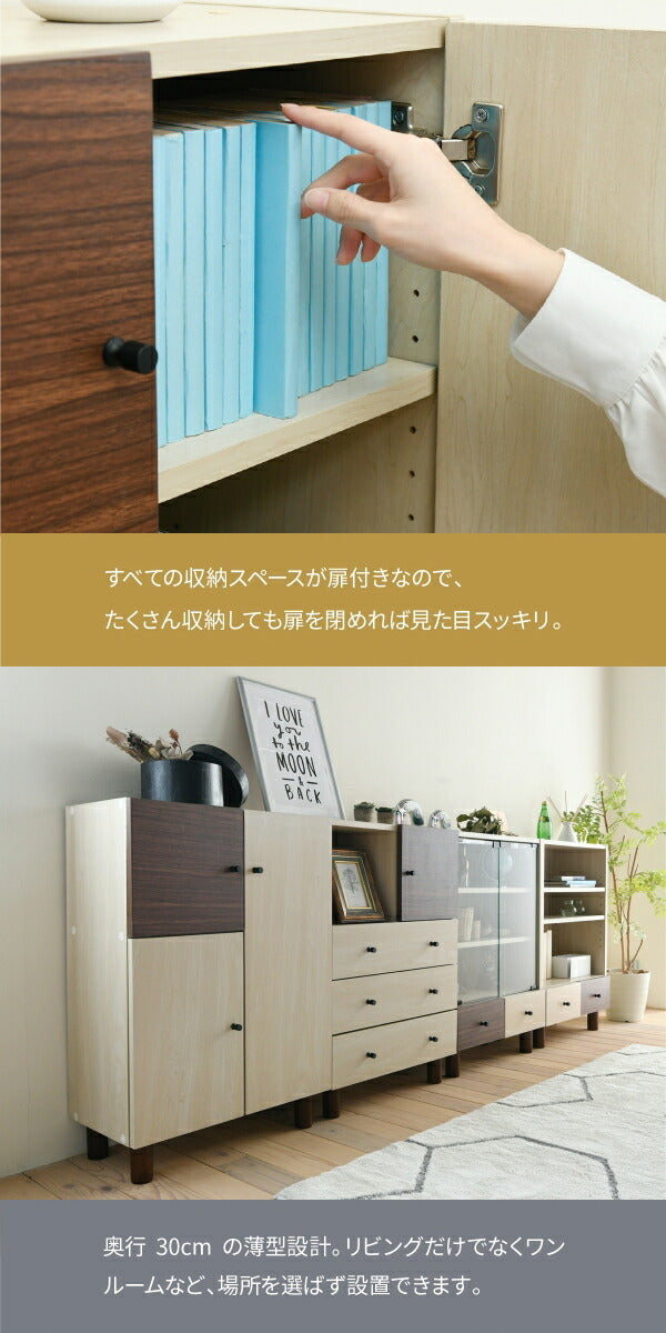 リビングボード おしゃれ 北欧風 ナチュラル 幅60 奥行30 高さ85 電話台 扉付き 可動棚 モダン ソファ横 ベッド横 ナチュラルカントリー 見せない 薄型 かわいい jk-fmb-0003の画像