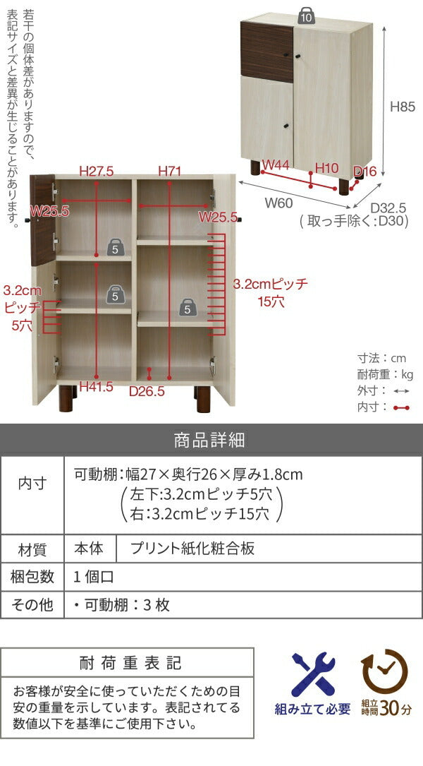 リビングボード おしゃれ 北欧風 ナチュラル 幅60 奥行30 高さ85 電話台 扉付き 可動棚 モダン ソファ横 ベッド横 ナチュラルカントリー 見せない 薄型 かわいい jk-fmb-0003の画像