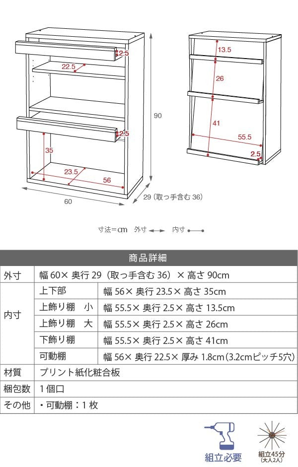 ディスプレイラック 6BOX 扉付き cd dvd 雑誌 が ディスプレイ 可能な ラック フラップ 本棚 フラップ書棚 フラップ扉 雑誌 マガジン 本 ラック 棚 幅 60 木製 jk-fr-045