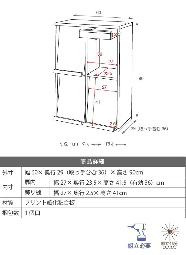 ディスプレイラック 6BOX 4枚扉 cd dvd 雑誌 が ディスプレイ 可能な ラック 扉付きフラップ 本棚 フラップ扉 雑誌 マガジン 本 ラック 棚 幅 60 cm 高さ 90 jk-fr-047