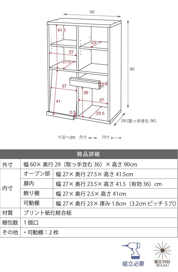 ディスプレイラック 6BOX 扉付き cd dvd 雑誌 が ディスプレイ 可能な ラック オープンラック フラップ 本棚 雑誌 マガジン 本 ラック 棚 幅 60 高さ90 木製 jk-fr-048