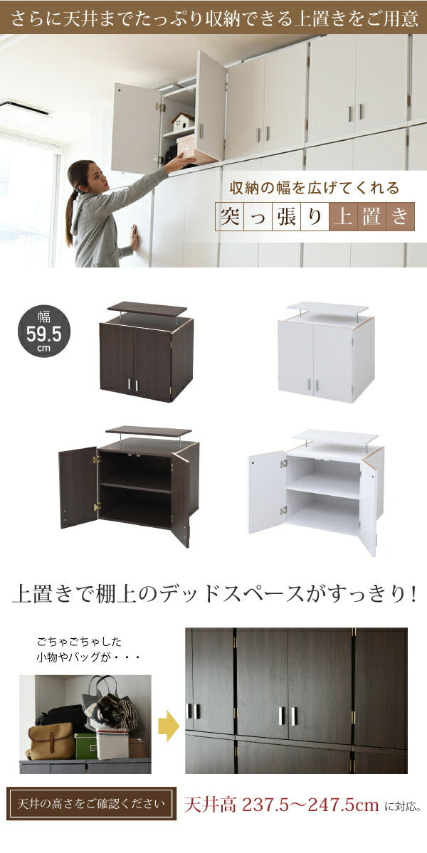 ロッカー シリーズ ブレザータンス 幅 60 高さ 180 2段 ロッカータンス 収納 クローゼット 衣類収納 服 洋服 衣類 ハンガー ズボン スーツ 衣替え 木製ロッカー jk-frm-0119の画像