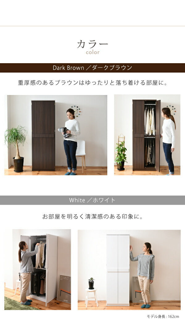 ロッカー シリーズ ブレザータンス 幅 60 高さ 180 2段 ロッカータンス 収納 クローゼット 衣類収納 服 洋服 衣類 ハンガー ズボン スーツ 衣替え 木製ロッカー jk-frm-0119の画像