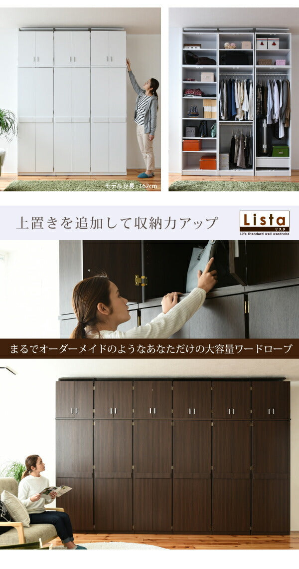 ロッカー シリーズ ブレザータンス 幅 60 高さ 180 2段 ロッカータンス 収納 クローゼット 衣類収納 服 洋服 衣類 ハンガー ズボン スーツ 衣替え 木製ロッカー jk-frm-0119の画像