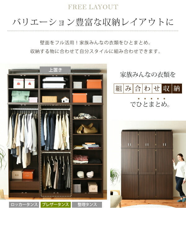 ロッカー シリーズ ブレザータンス 幅 60 高さ 180 2段 ロッカータンス 収納 クローゼット 衣類収納 服 洋服 衣類 ハンガー ズボン スーツ 衣替え 木製ロッカー jk-frm-0119の画像