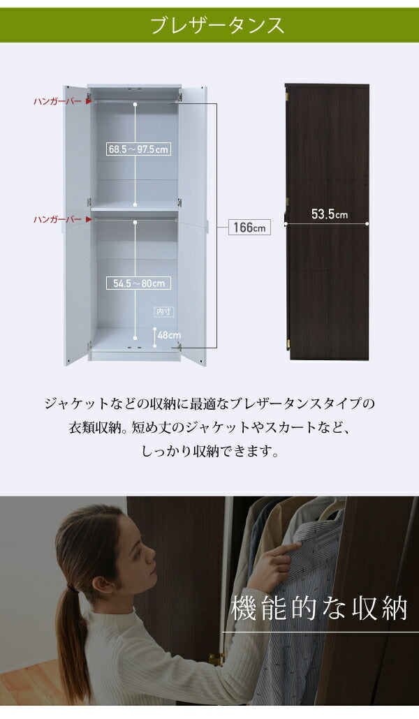 ロッカー シリーズ ブレザータンス 幅 60 高さ 180 2段 ロッカータンス 収納 クローゼット 衣類収納 服 洋服 衣類 ハンガー ズボン スーツ 衣替え 木製ロッカー jk-frm-0119の画像