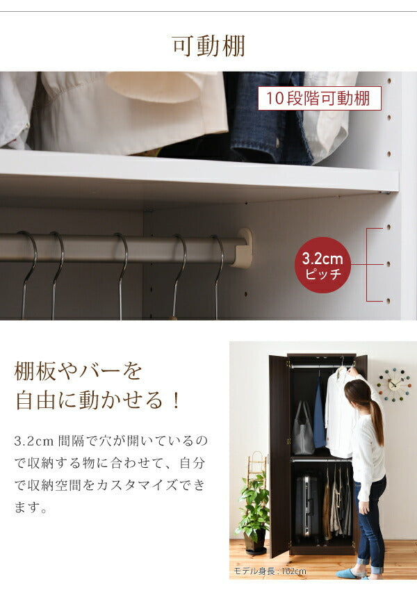 ロッカー シリーズ ブレザータンス 幅 60 高さ 180 2段 ロッカータンス 収納 クローゼット 衣類収納 服 洋服 衣類 ハンガー ズボン スーツ 衣替え 木製ロッカー jk-frm-0119の画像