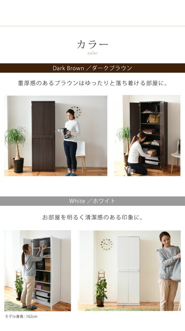 ロッカー シリーズ 整理タンス 整理棚 整理たんす 幅 60 高さ 180 6段 収納 クローゼット 棚 衣類収納 服 洋服 衣類 収納 洋タンス 洋服ダンス ハイチェスト jk-frm-0120の画像