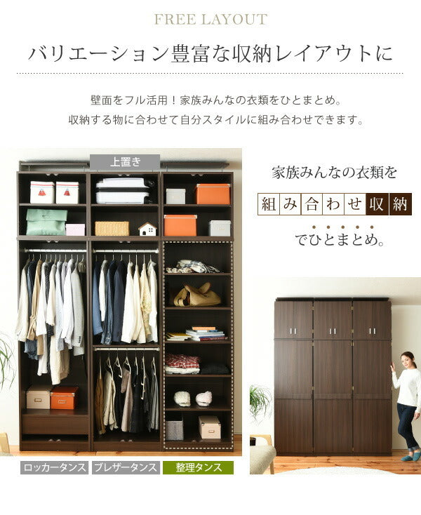 ロッカー シリーズ 整理タンス 整理棚 整理たんす 幅 60 高さ 180 6段 収納 クローゼット 棚 衣類収納 服 洋服 衣類 収納 洋タンス 洋服ダンス ハイチェスト jk-frm-0120の画像