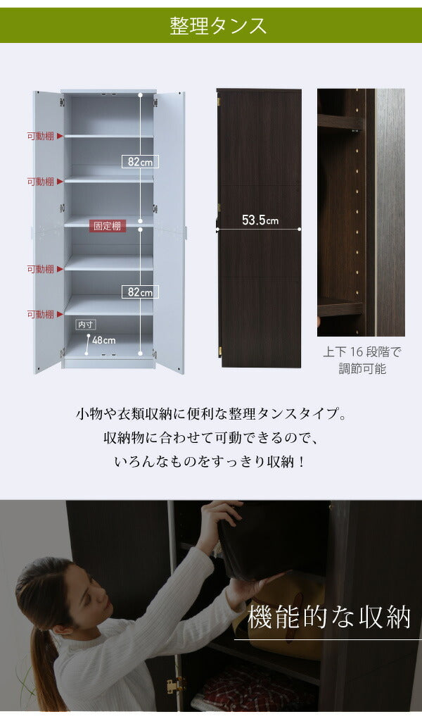 ロッカー シリーズ 整理タンス 整理棚 整理たんす 幅 60 高さ 180 6段 収納 クローゼット 棚 衣類収納 服 洋服 衣類 収納 洋タンス 洋服ダンス ハイチェスト jk-frm-0120の画像