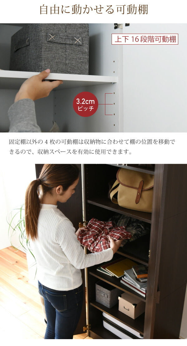 ロッカー シリーズ 整理タンス 整理棚 整理たんす 幅 60 高さ 180 6段 収納 クローゼット 棚 衣類収納 服 洋服 衣類 収納 洋タンス 洋服ダンス ハイチェスト jk-frm-0120の画像