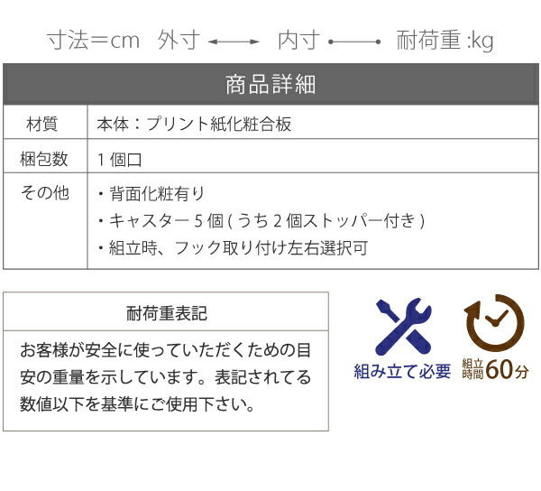 ランドセルラック カウンター下 多機能 幅80 高さ62.5 奥行30 ランドセル 収納 キャスター付き 木製 本棚 子供 スリム ラック 絵本ラック キッズ リビング jk-frm-0125