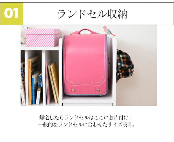 ランドセルラック カウンター下 多機能 幅80 高さ62.5 奥行30 ランドセル 収納 キャスター付き 木製 本棚 子供 スリム ラック 絵本ラック キッズ リビング jk-frm-0125