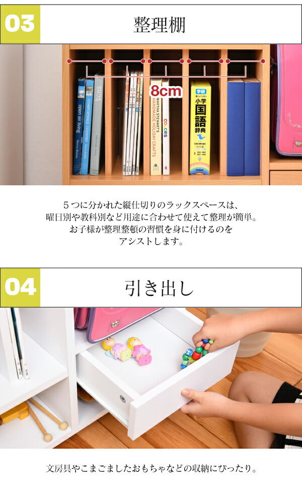 ランドセルラック カウンター下 多機能 幅80 高さ62.5 奥行30 ランドセル 収納 キャスター付き 木製 本棚 子供 スリム ラック 絵本ラック キッズ リビング jk-frm-0125